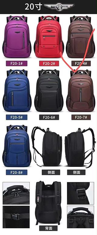 MOCHILA