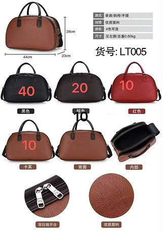 BOLSA DE VIAGEM