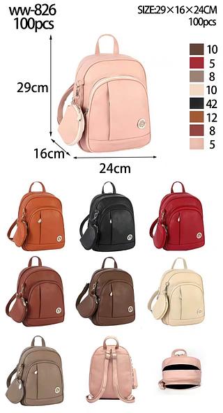 MOCHILA