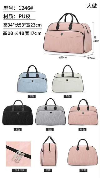 BOLSA DE VIAGEM