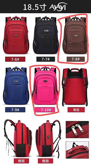 MOCHILA