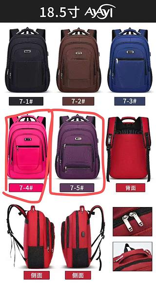 MOCHILA